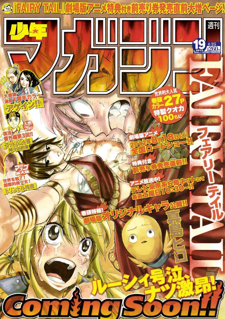 Fairy Tail: Chapter chapitre-278 - Page 2