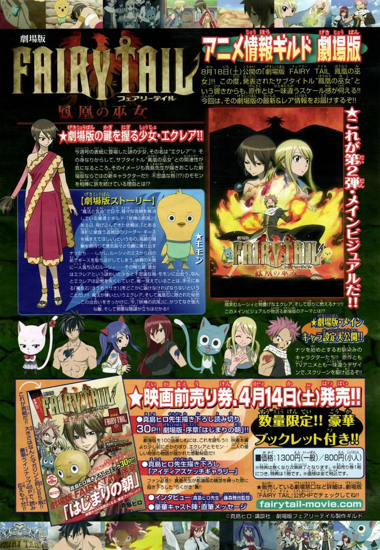 Fairy Tail: Chapter chapitre-278 - Page 5