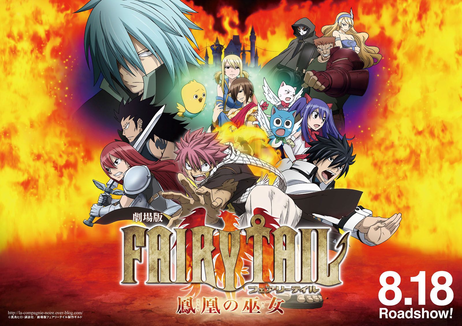 Fairy Tail: Chapter chapitre-288 - Page 21