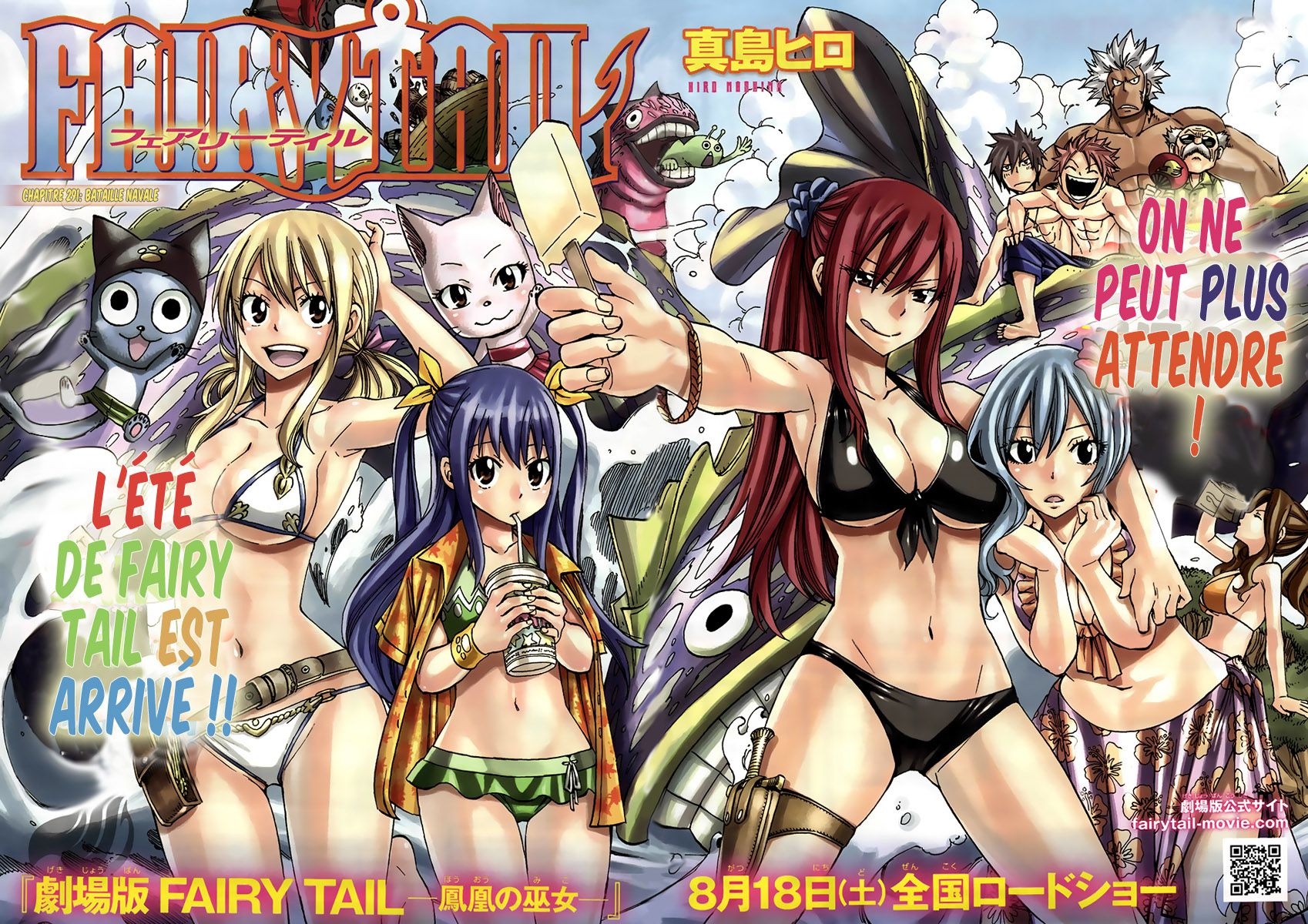 Fairy Tail: Chapter chapitre-291 - Page 4