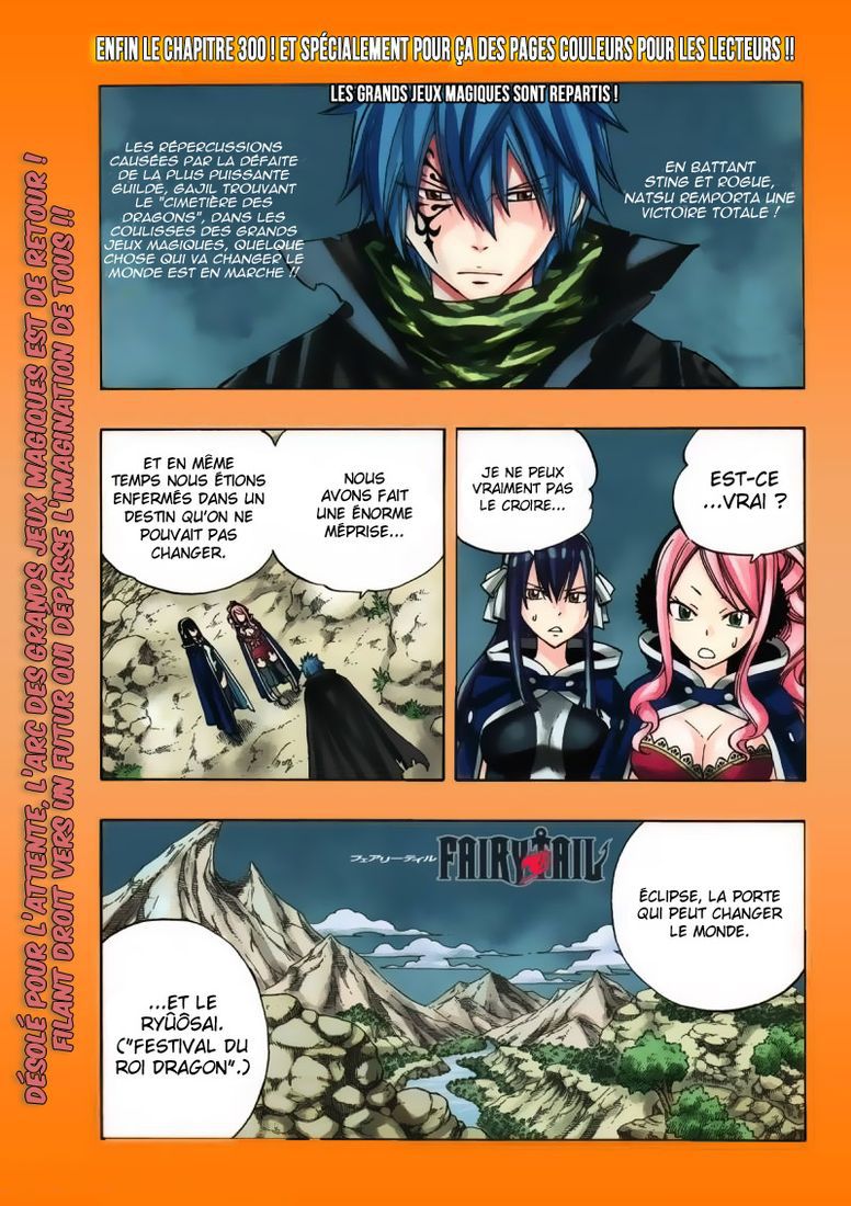 Fairy Tail: Chapter chapitre-300 - Page 2