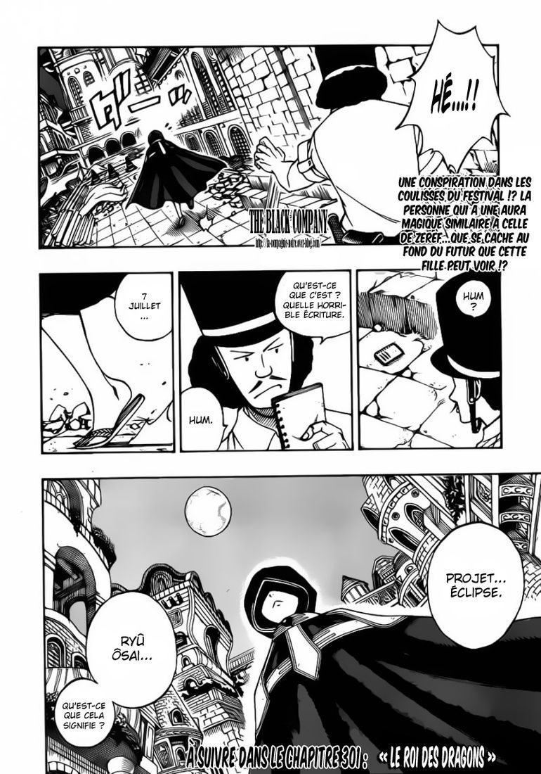 Fairy Tail: Chapter chapitre-300 - Page 22