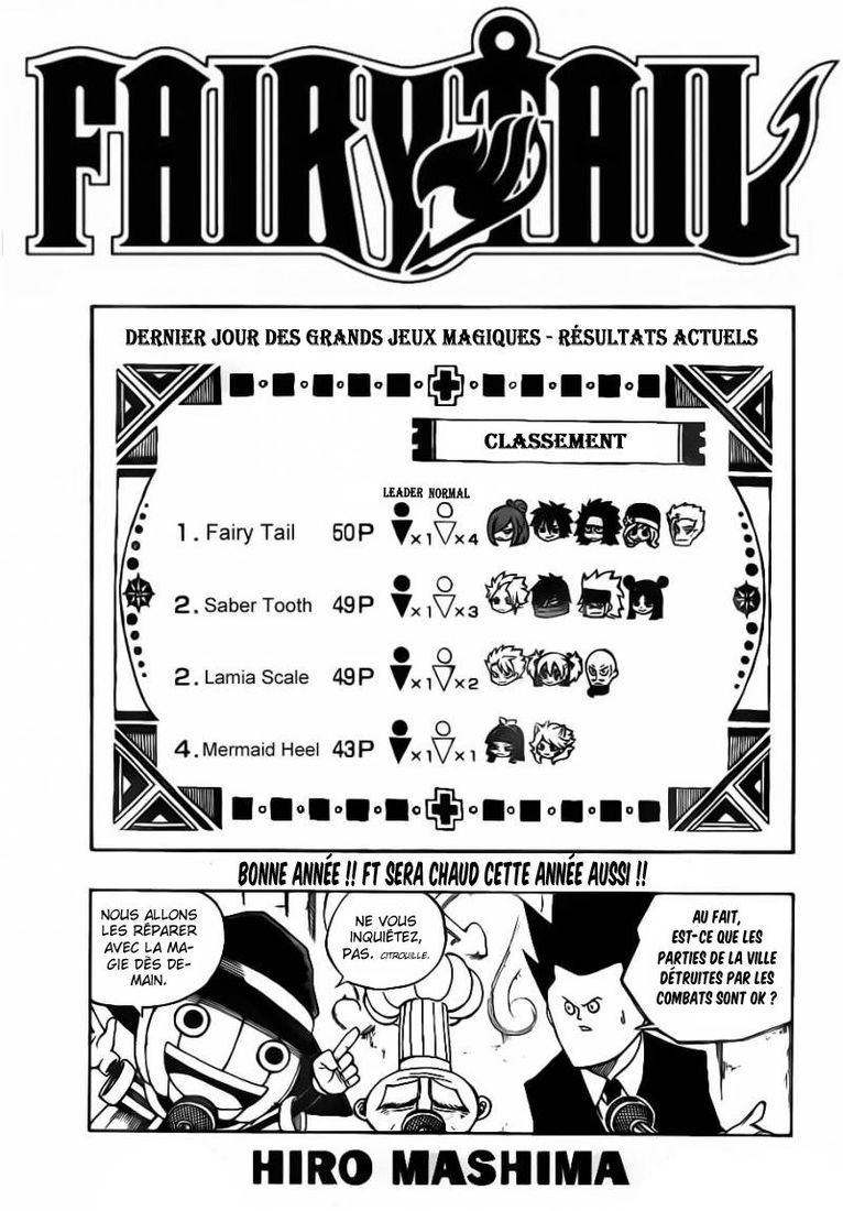 Fairy Tail: Chapter chapitre-313 - Page 1