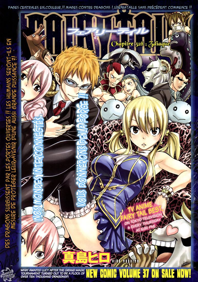 Fairy Tail: Chapter chapitre-328 - Page 1