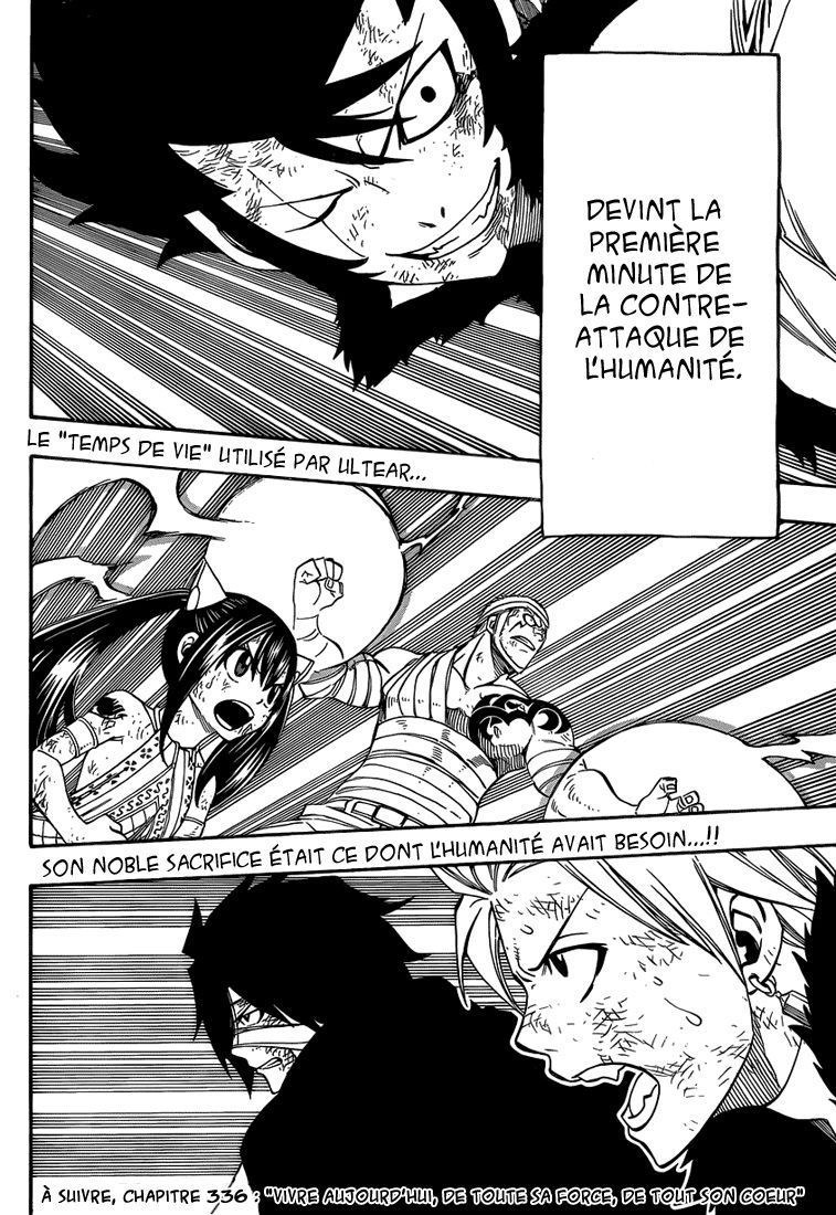 Fairy Tail: Chapter chapitre-335 - Page 19
