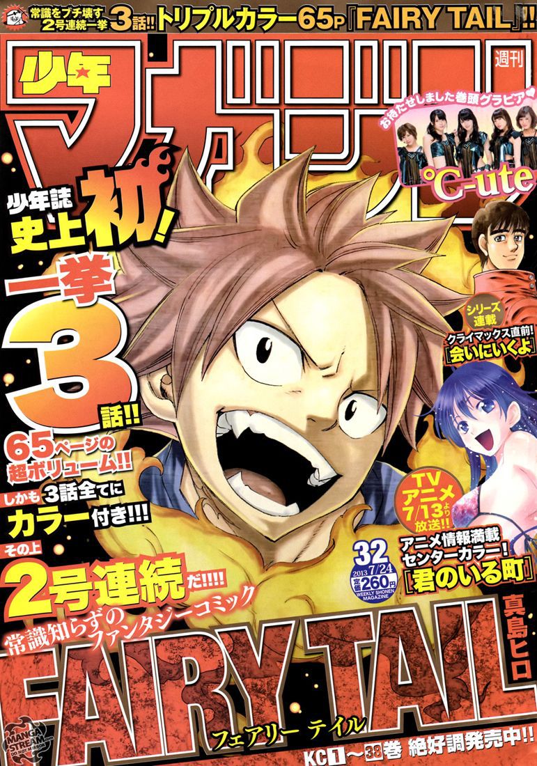 Fairy Tail: Chapter chapitre-338 - Page 1