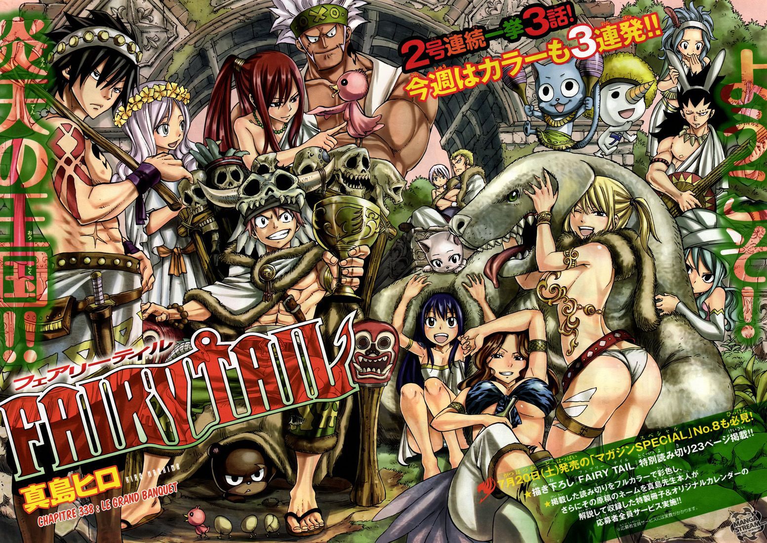 Fairy Tail: Chapter chapitre-338 - Page 3