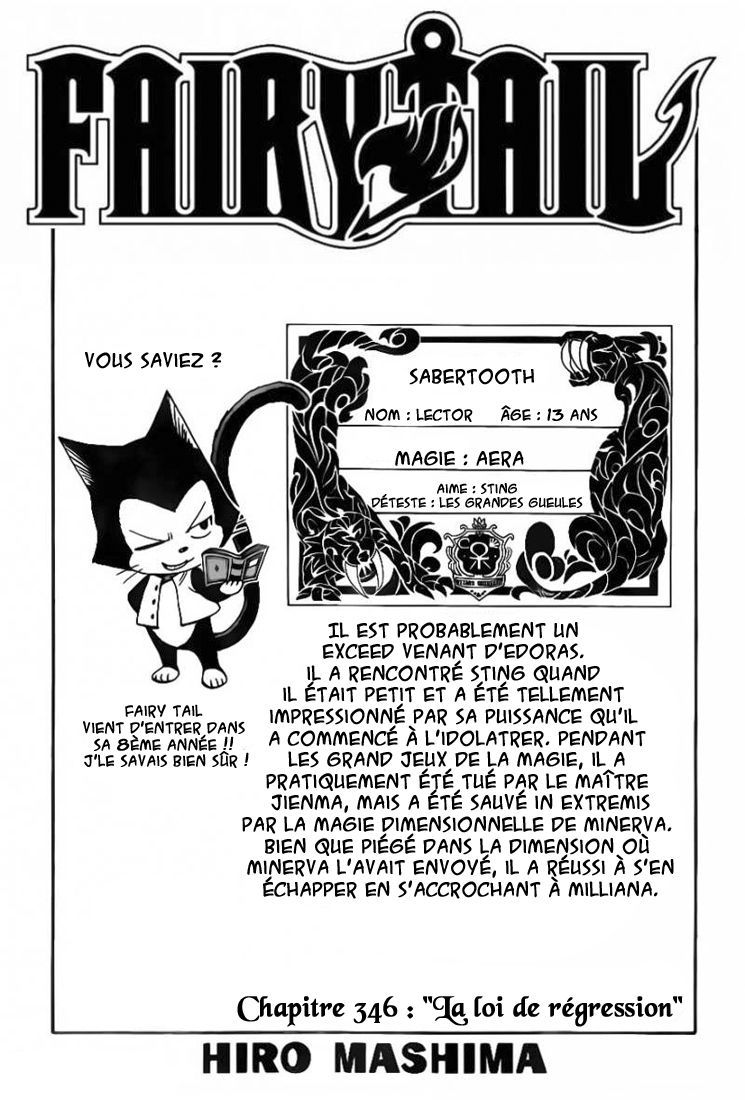 Fairy Tail: Chapter chapitre-346 - Page 1
