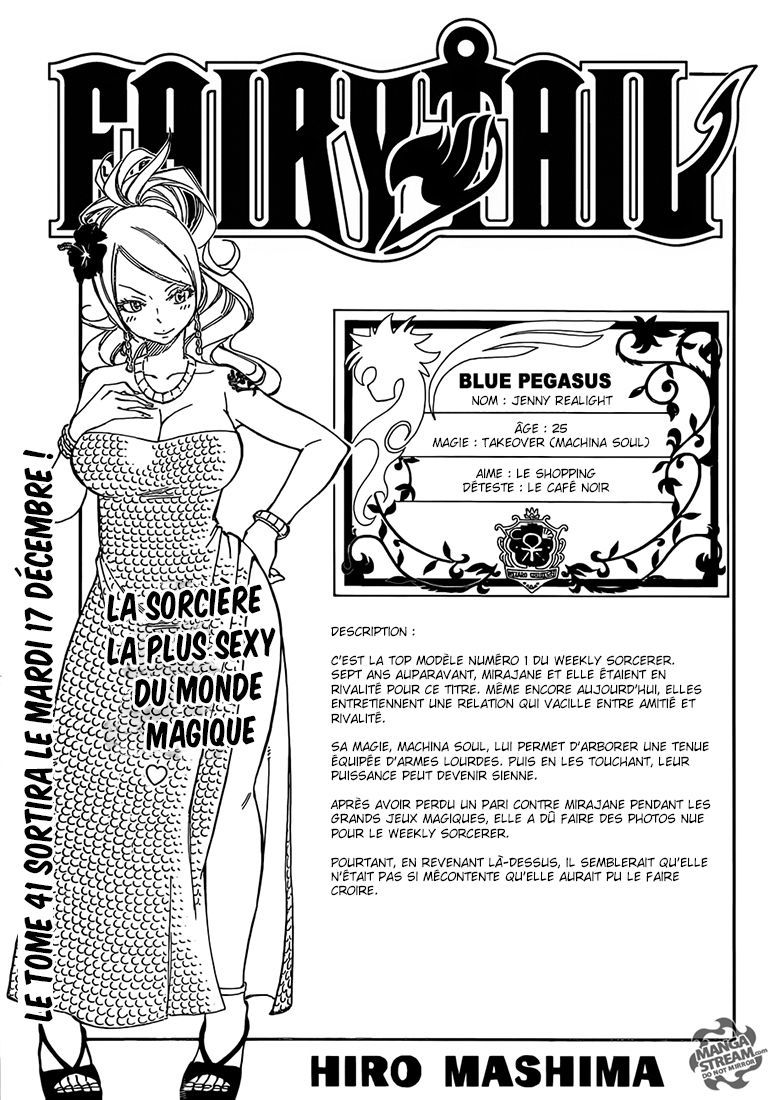 Fairy Tail: Chapter chapitre-362 - Page 1