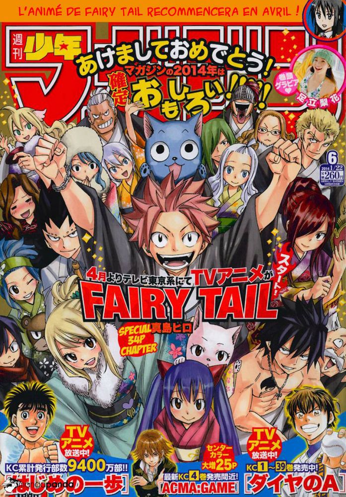 Fairy Tail: Chapter chapitre-365 - Page 1