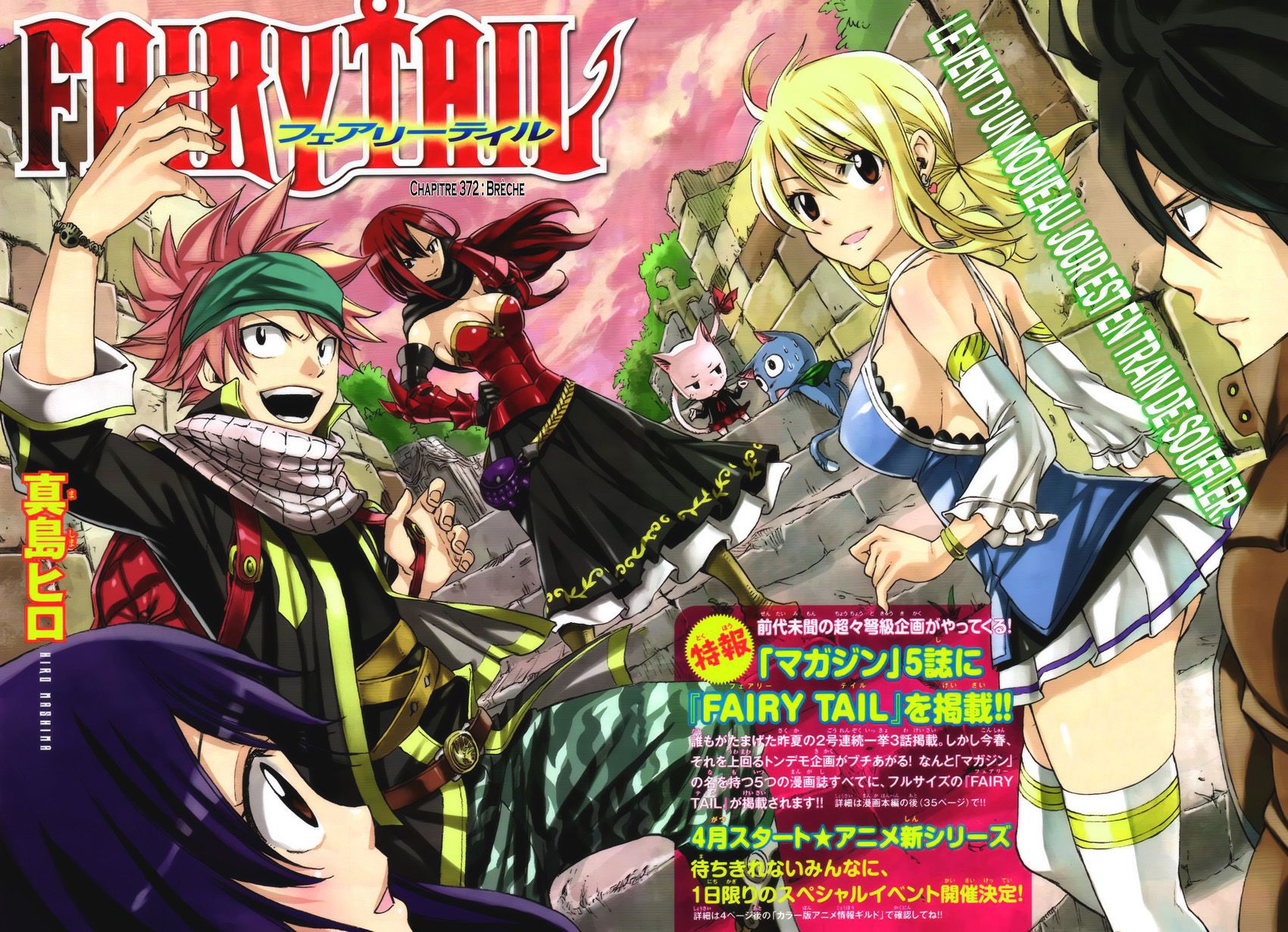 Fairy Tail: Chapter chapitre-372 - Page 2