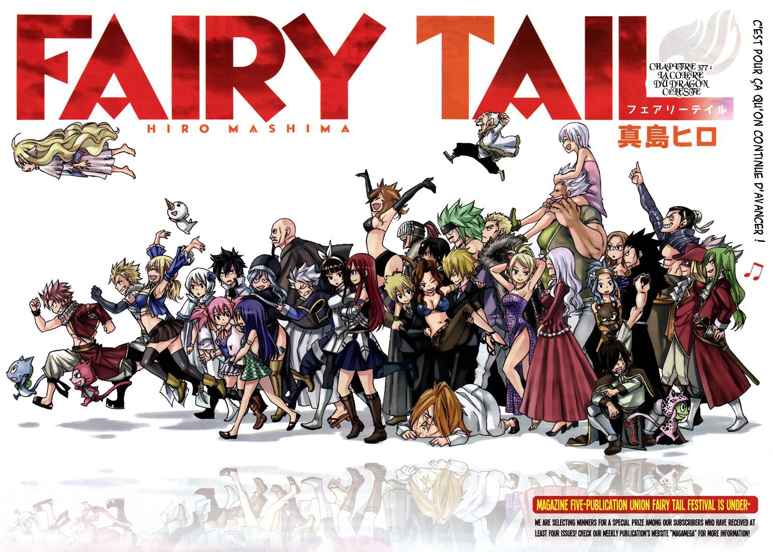 Fairy Tail: Chapter chapitre-377 - Page 2