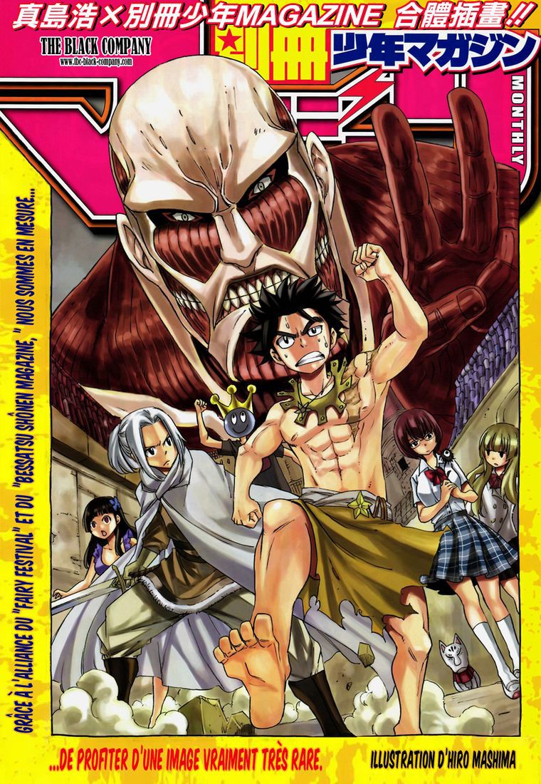 Fairy Tail: Chapter chapitre-379 - Page 1