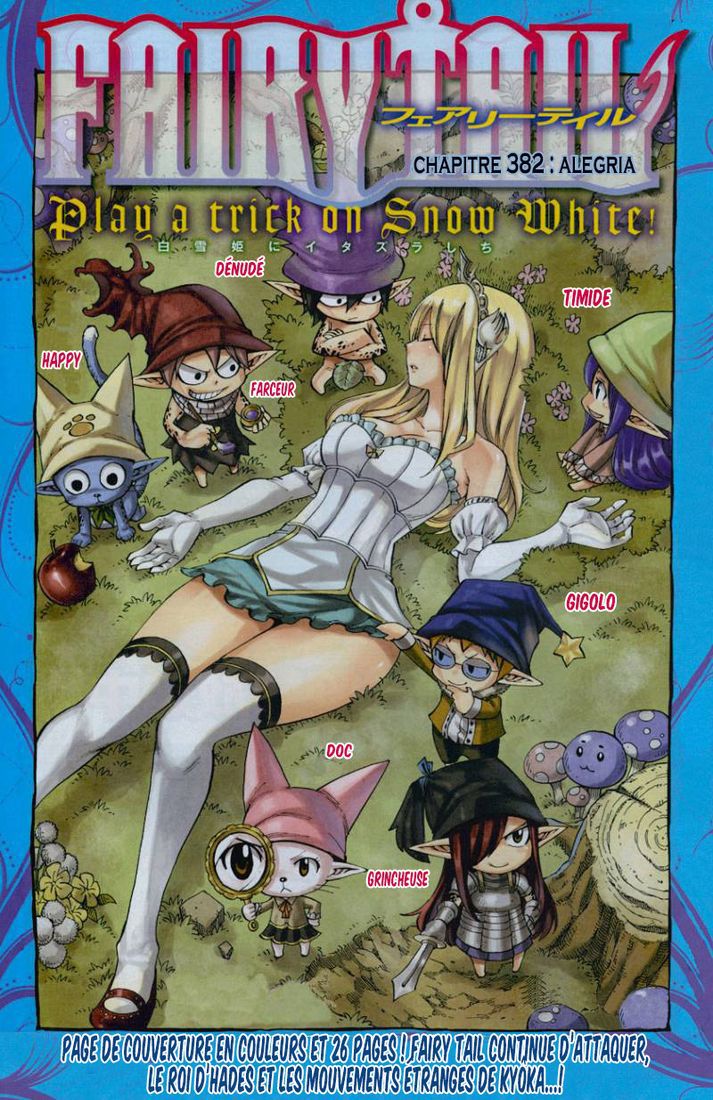 Fairy Tail: Chapter chapitre-382 - Page 1