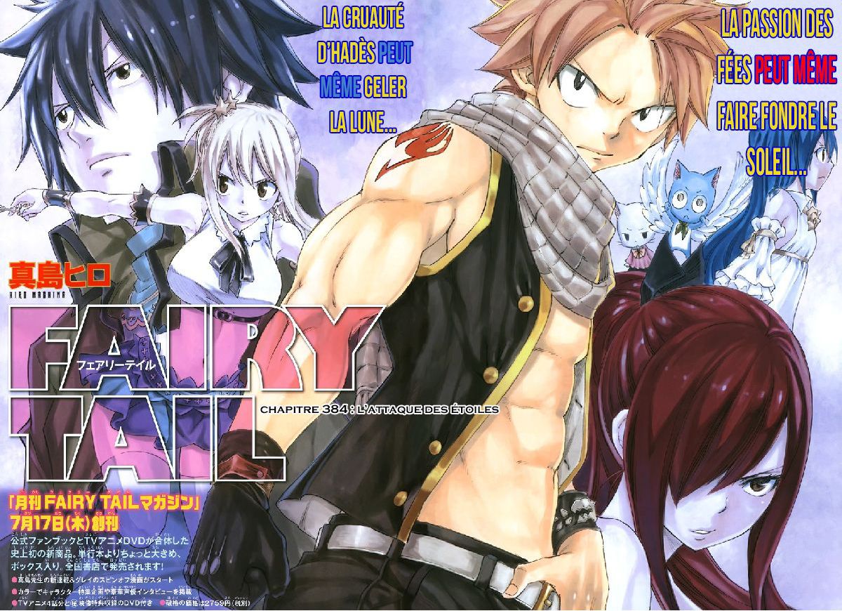 Fairy Tail: Chapter chapitre-384 - Page 2