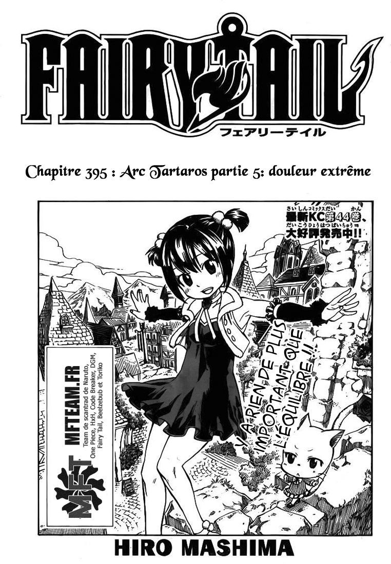 Fairy Tail: Chapter chapitre-395 - Page 1