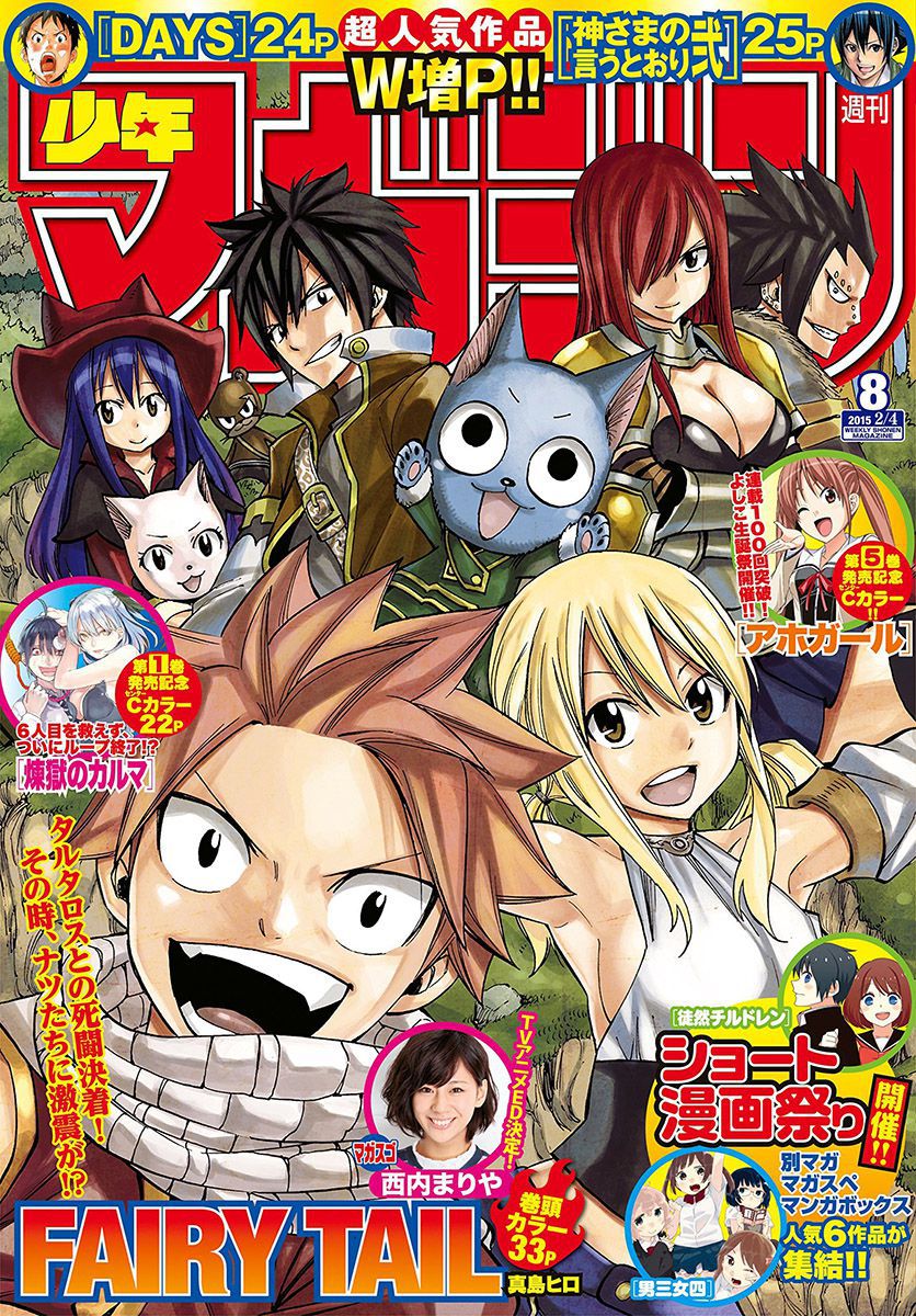 Fairy Tail: Chapter chapitre-416 - Page 2