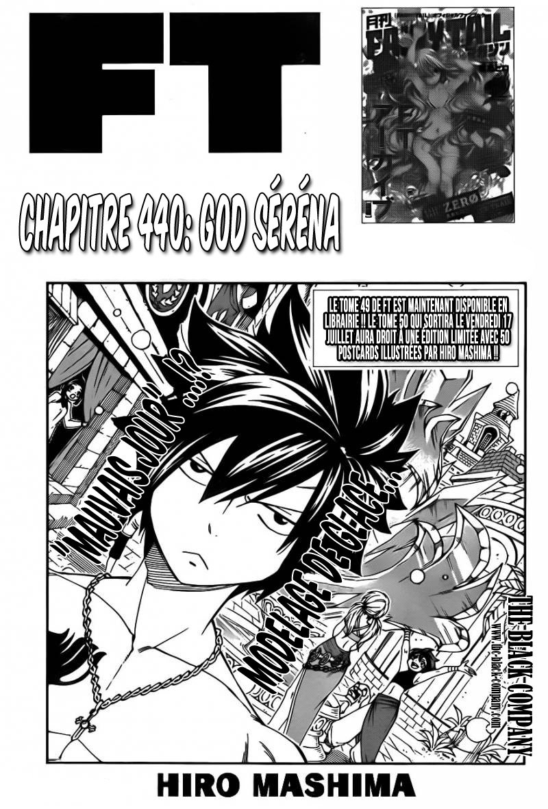 Fairy Tail: Chapter chapitre-440 - Page 1