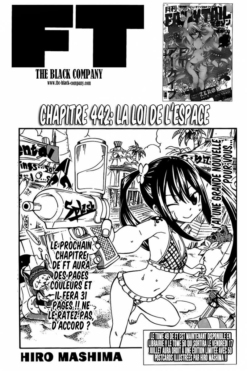 Fairy Tail: Chapter chapitre-442 - Page 1
