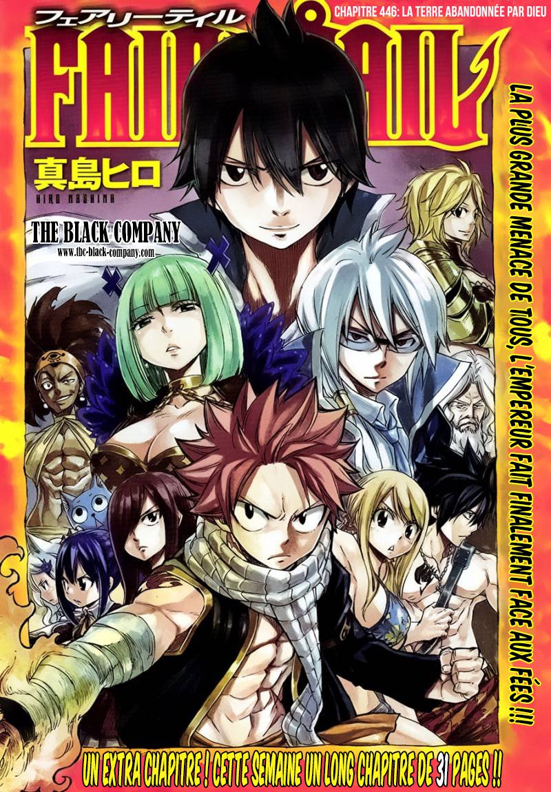 Fairy Tail: Chapter chapitre-446 - Page 1
