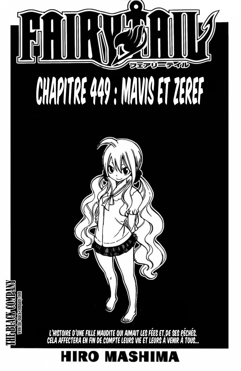 Fairy Tail: Chapter chapitre-449 - Page 1