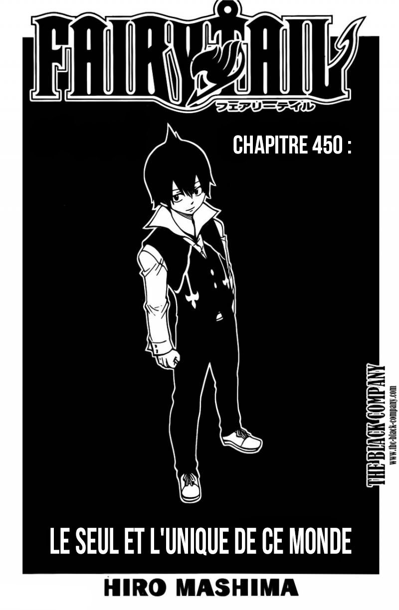 Fairy Tail: Chapter chapitre-450 - Page 1