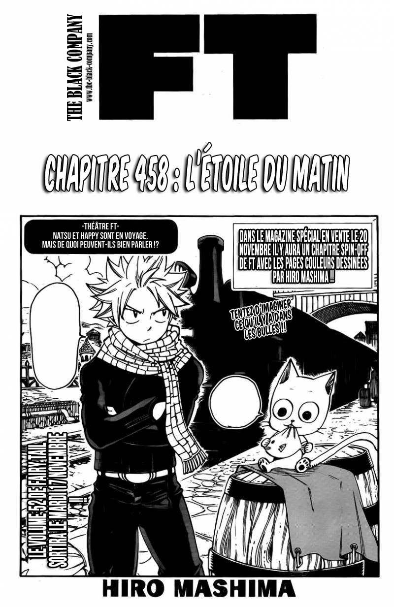Fairy Tail: Chapter chapitre-458 - Page 2