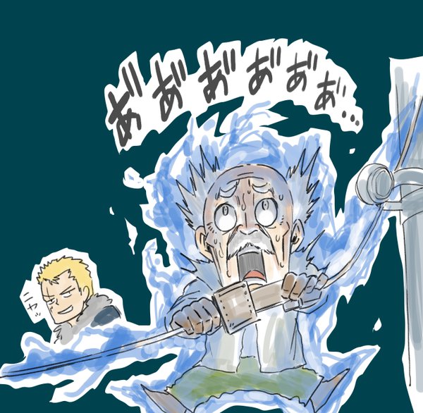 Fairy Tail: Chapter chapitre-458 - Page 22