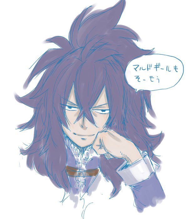 Fairy Tail: Chapter chapitre-466 - Page 22
