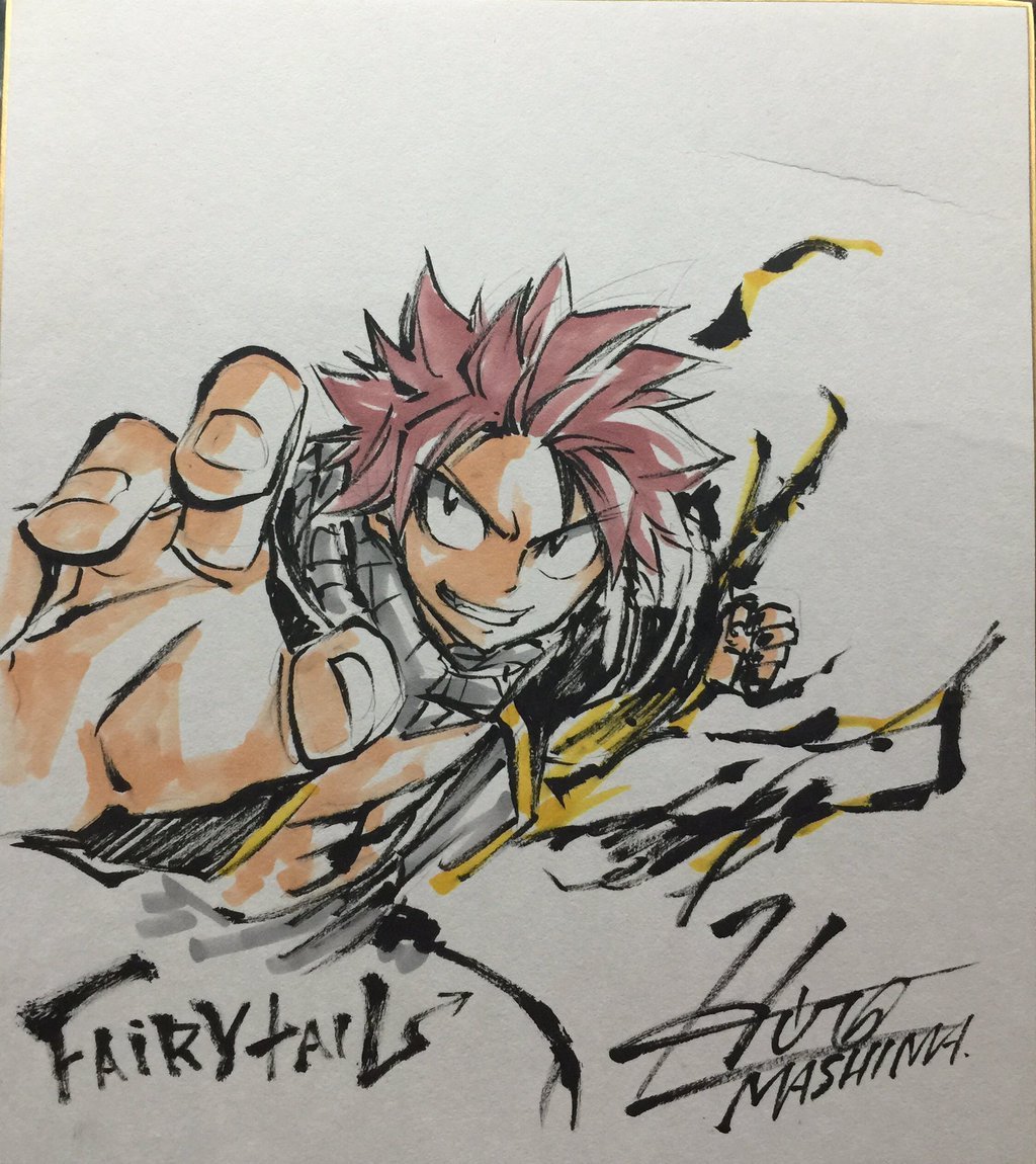 Fairy Tail: Chapter chapitre-479 - Page 22