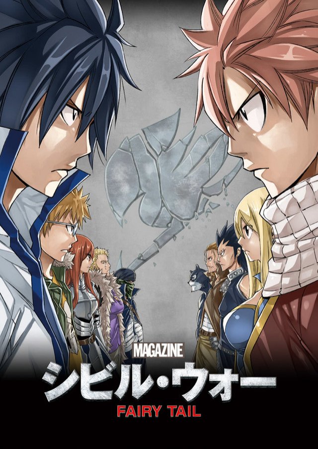 Fairy Tail: Chapter chapitre-481 - Page 23