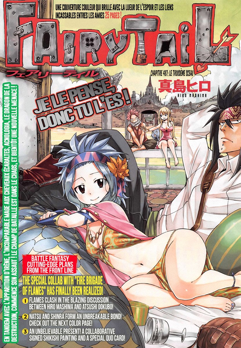 Fairy Tail: Chapter chapitre-487 - Page 1