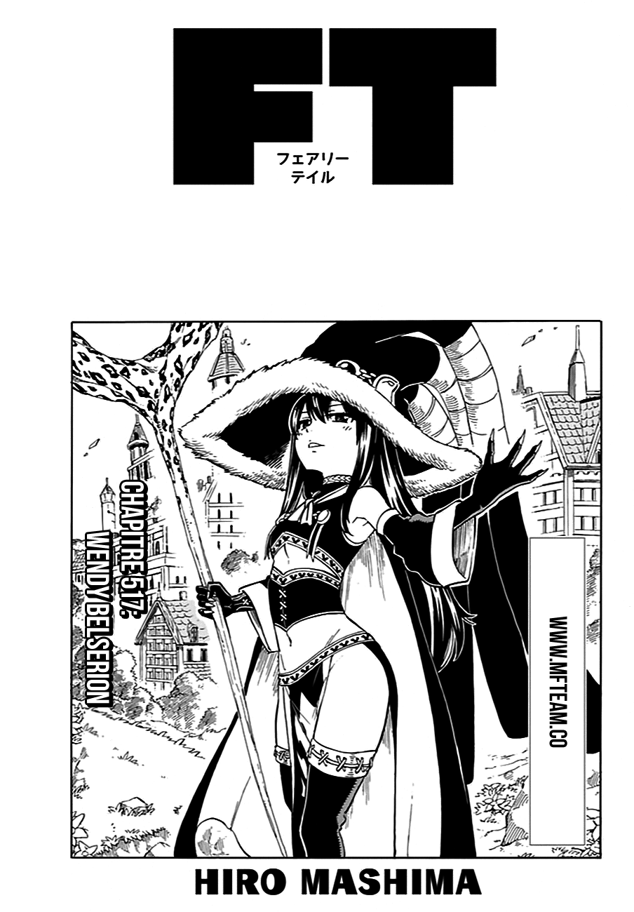 Fairy Tail: Chapter chapitre-517 - Page 1