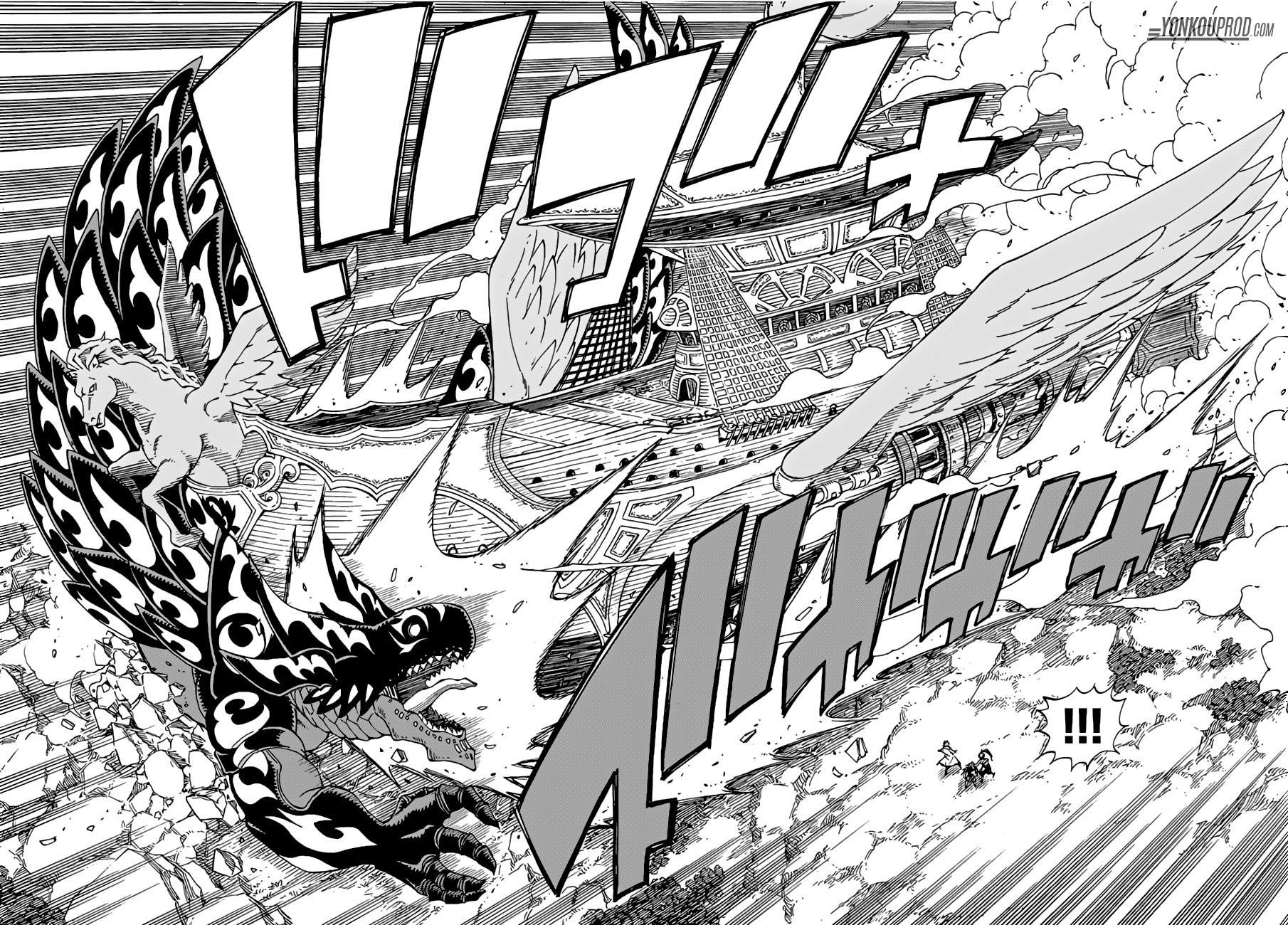 Fairy Tail: Chapter chapitre-528 - Page 16