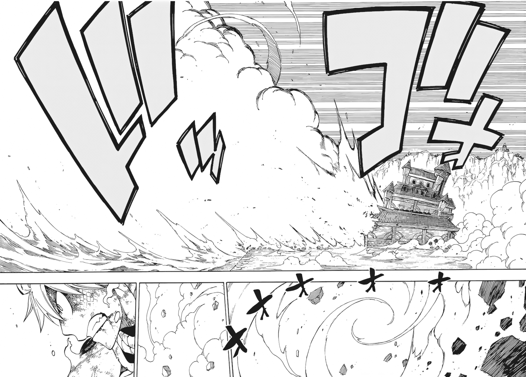 Fairy Tail: Chapter chapitre-533 - Page 13