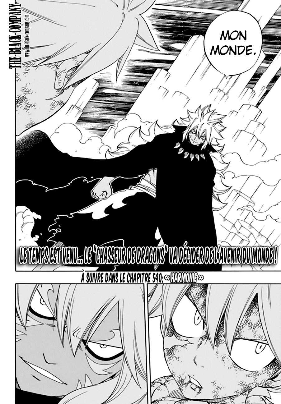 Fairy Tail: Chapter chapitre-539 - Page 17