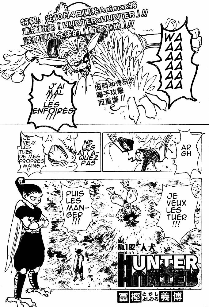Hunter X Hunter: Chapter chapitre-192 - Page 1
