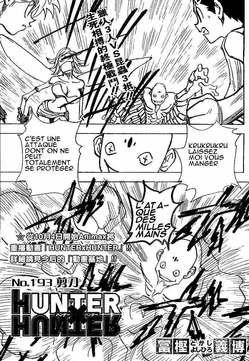 Hunter X Hunter: Chapter chapitre-193 - Page 1