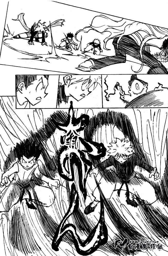Hunter X Hunter: Chapter chapitre-198 - Page 12
