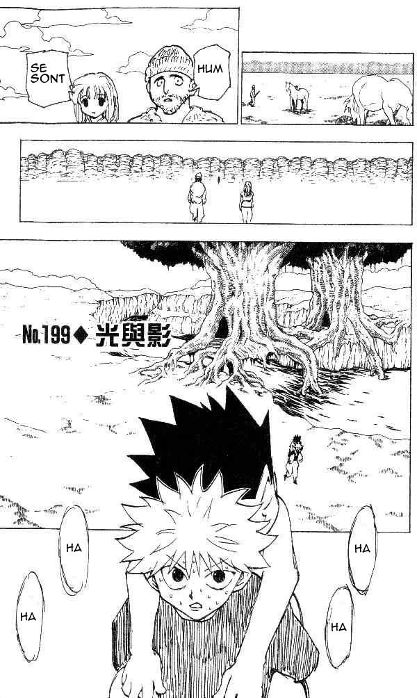 Hunter X Hunter: Chapter chapitre-199 - Page 1