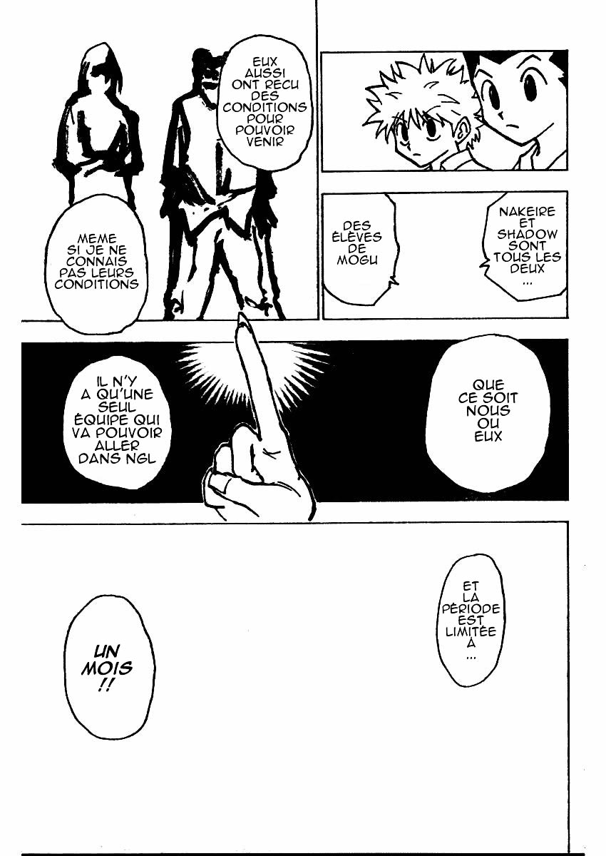 Hunter X Hunter: Chapter chapitre-200 - Page 7