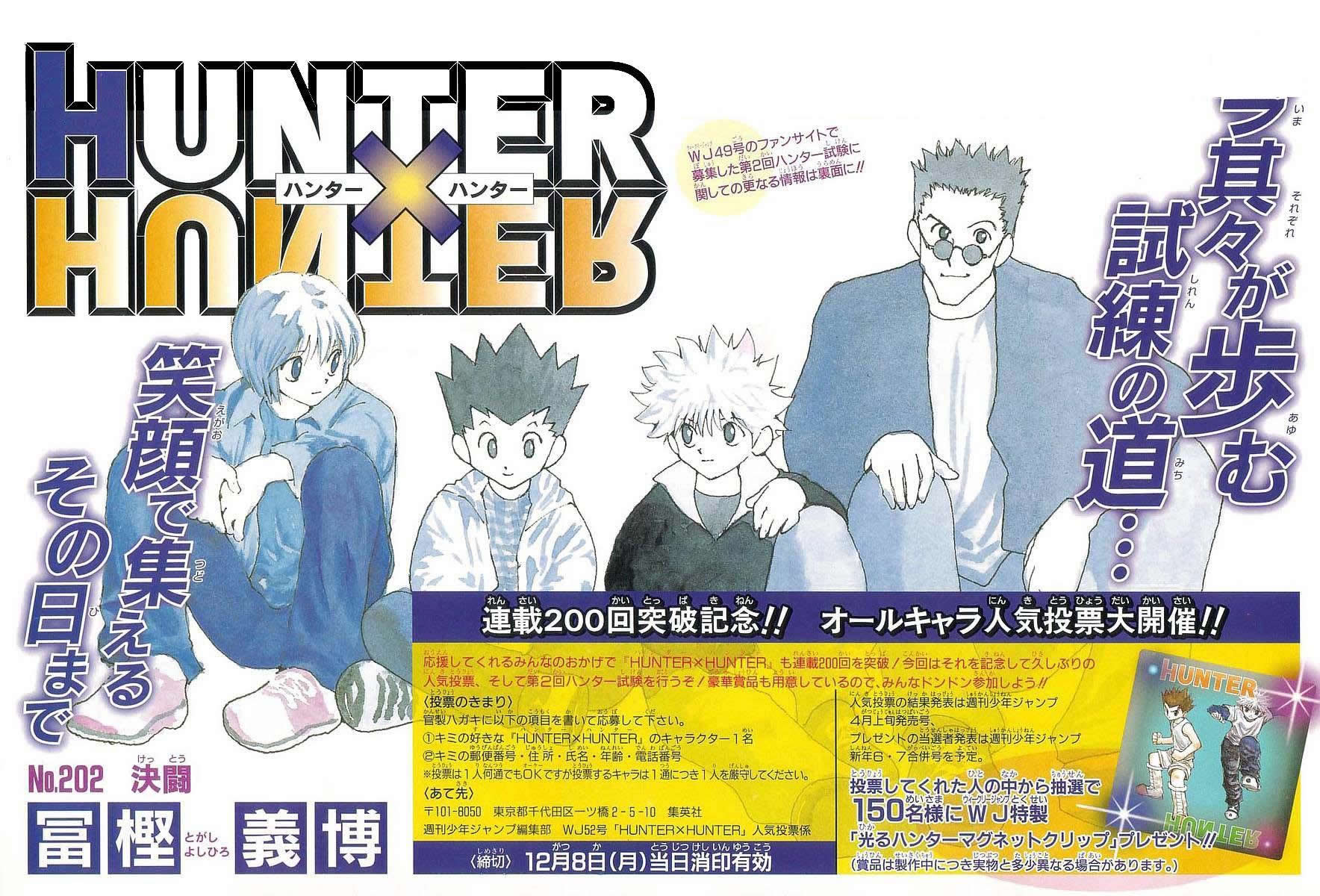 Hunter X Hunter: Chapter chapitre-202 - Page 2