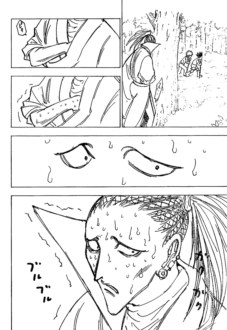 Hunter X Hunter: Chapter chapitre-205 - Page 2
