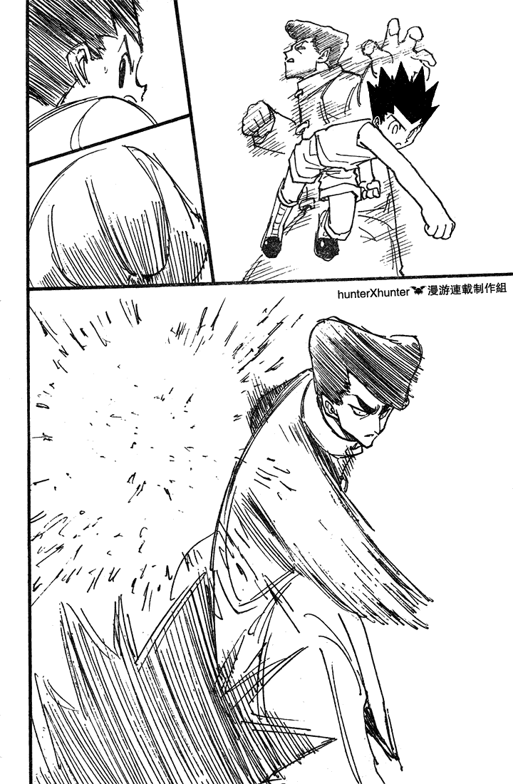 Hunter X Hunter: Chapter chapitre-206 - Page 10
