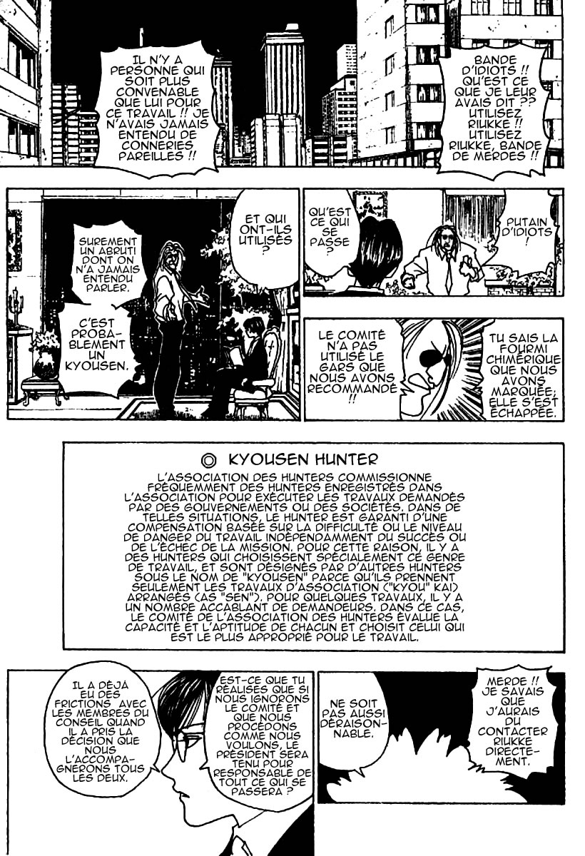 Hunter X Hunter: Chapter chapitre-234 - Page 10