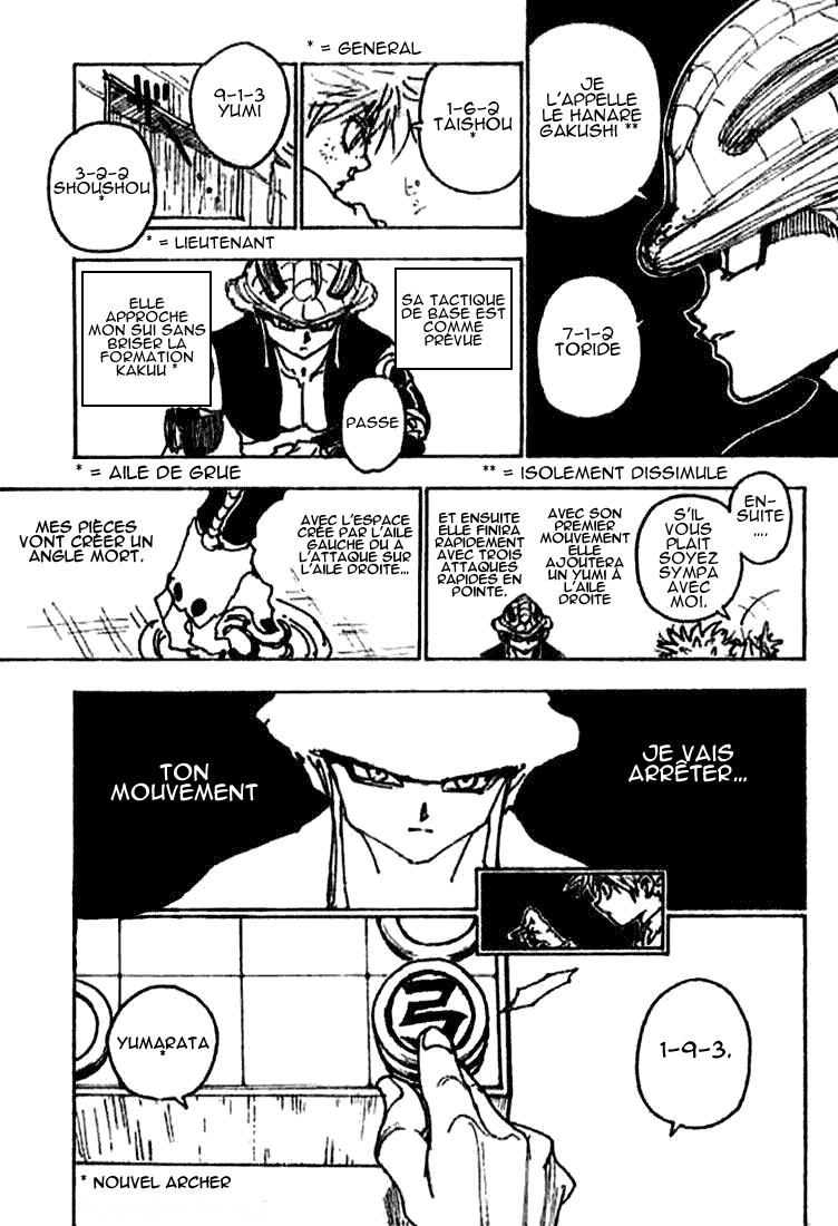 Hunter X Hunter: Chapter chapitre-246 - Page 15