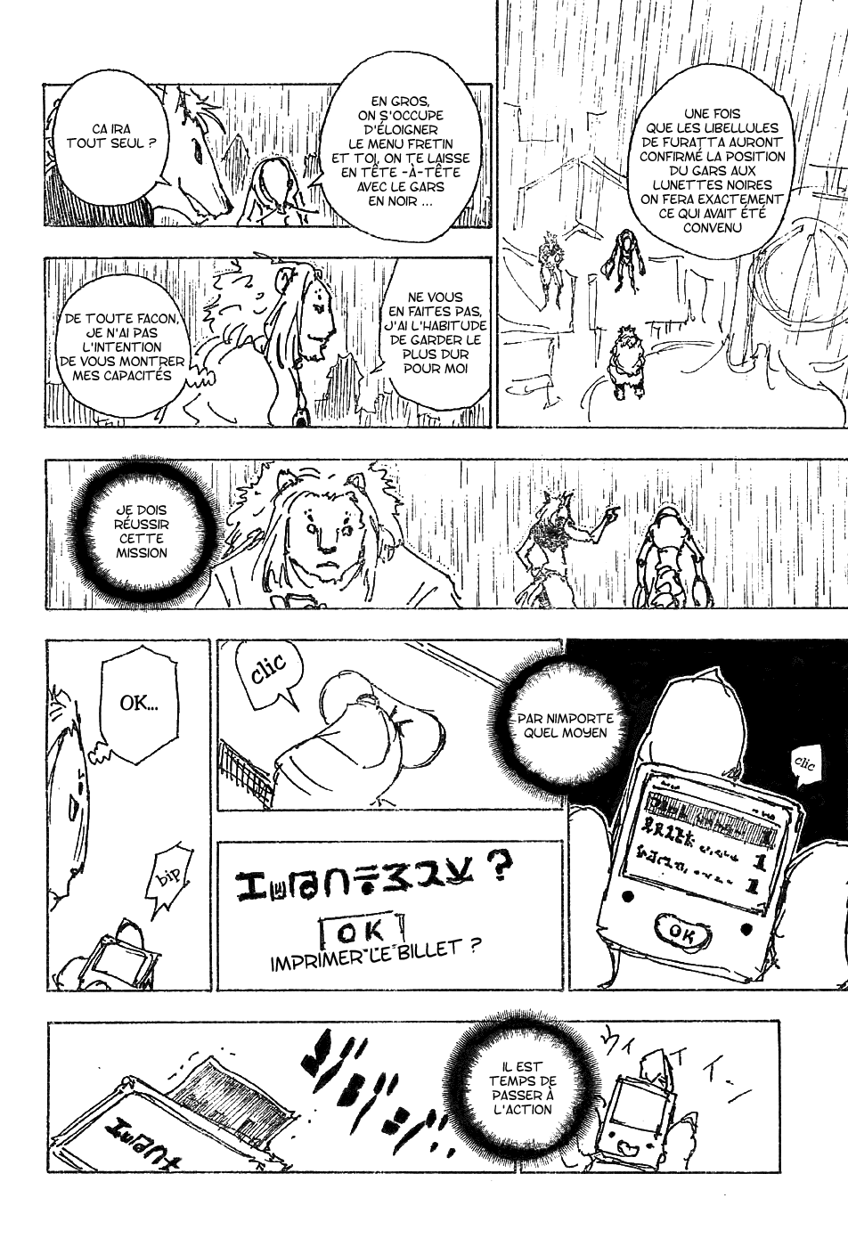 Hunter X Hunter: Chapter chapitre-248 - Page 13