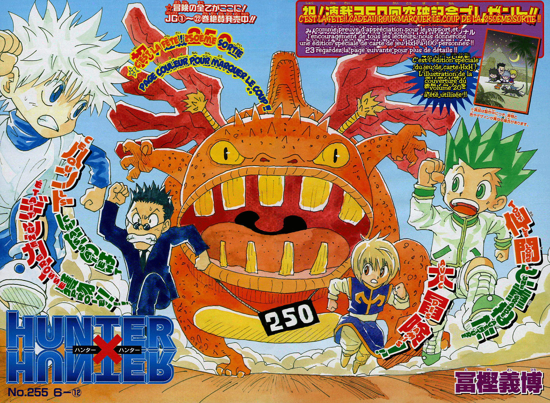 Hunter X Hunter: Chapter chapitre-255 - Page 1