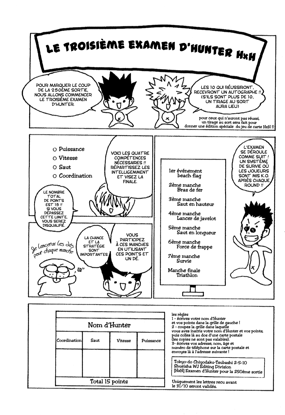 Hunter X Hunter: Chapter chapitre-255 - Page 2
