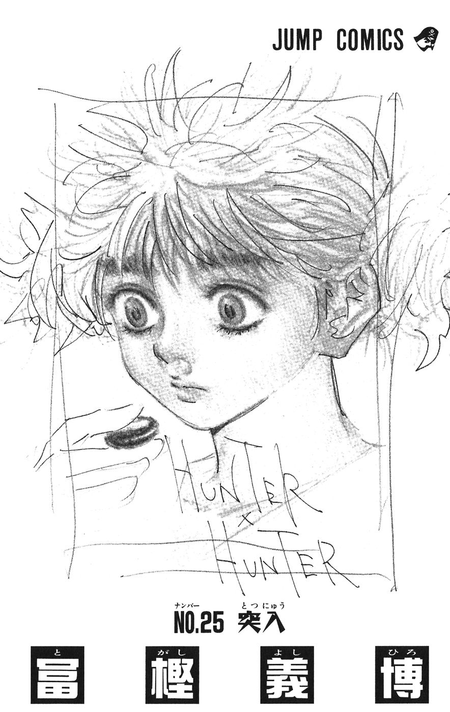 Hunter X Hunter: Chapter chapitre-261 - Page 2